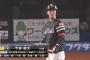 今宮健太(SB) 打率.207  OPS.502(リーグ最下位)