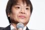 【干っしゃん。】星田英利「安倍か！ふざけるな！」 日大の対応に激怒ｗｗｗｗｗｗｗｗｗｗｗｗ