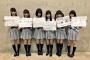 【AKB48G】ロリメンの握手会レーンに並んでる時って何考えてる？