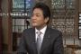 【支持率０％】国民民主・玉木「もう麻生さんに誰も鈴をつけられない」