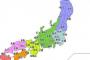 46都府県をポケモンと共に旅して来た【その２】