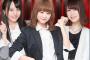 SKE48都築里佳のAiKaBuファイブキングダム声優決定戦YF祝勝会開催決定！