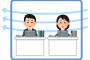 無能なのに職場で気に入られているヤツいる？