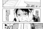 【画像】「性癖のやばさが強さになる世界」という漫画が現れるｗｗｗｗｗ