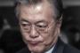 韓国大統領府、トランプ大統領が米朝首脳会談の中止を発表した件について「トランプ大統領の意図が何なのか、意味を把握しようと試みている」 … 米韓首脳会談ではガン無視されていた模様