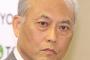 【これでよいのか？！】舛添要一「NHK含めてアメフトがトップニュース。（これは）国家を揺るがす問題か」 	