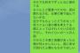 サークルの女に勇気を持って告白した結果ｗｗｘｗｗｘｗｗxｗｗｘｗｗｘｗｗxｗｗｘｗｗｘｗｗ