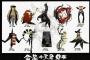 六将とか三大天とか七武海とか四皇とかｗｗｗｗｗｗｗｗ