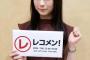 【乃木坂46】鈴木絢音ちゃんかわええ〜