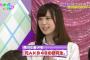 【崩壊】乃木坂を復活させる為、卒業メンから一人だけ戻す事が出来るならコイツだよな！