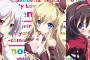 【このすば】並みに面白いアニメを教えてくれ！！！！！