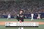 GIF画像　リリーフ松永、絶対絶命のピンチに大島を三振に打ち取り有吉の勝利投手の権利を守りぬく！