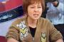 【性差別】室井佑月さん「おじさんで面白くない人って、頭が悪いよね」