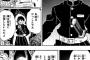 鬼滅の刃 アニメ化される先輩