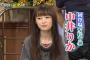 NGT48中井りかさんが休日の場末スナック嬢のような容姿になってしまう 	