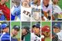 12球団エース、現時点の成績一覧