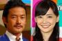竹野内豊と倉科カナ、半同棲中なのに結婚しない理由がこちら・・・