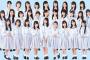 【STU48】総選挙翌日ナゴヤドームにて重大発表！2ndシングル発売か？