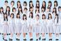 【STU48】総選挙翌日ナゴヤドームにて重大発表！2ndシングル発売か？