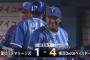 ベイスターズ４－１千葉ロッテ　延長１１回大和と神里のタイムリーヒットで勝利！