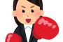 付き合って2ヶ月の彼氏にぶつけたい文句がある。