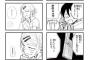だがしかし ほたるさんいつから恋愛感情持ってたんだ