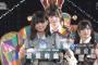 【世界選抜総選挙】チーム8メンバー入場の様子・まとめ【キャプ】