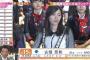 SKE48松井珠理奈大丈夫か・・・