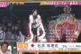 【総選挙1位】SKE48松井珠理奈に宣戦布告されたわけやが・・・