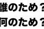 週6勤務で本当に朝から晩まで働いてるブラック飲食店員の彼。週1の休みは必ず私と会うんだが、仕事しかしてないから話は仕事の愚痴ばかり…