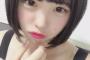 【画像】SKE48佐藤佳穂が髪をバッサリ！ショートヘアにイメチェンした結果wwwww