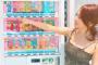 【AKB48G】着衣お●ぱい画像が集まるスレ