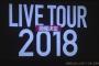 【朗報】「NMB48 LIVE TOUR 2018」開催決定！！！全国11箇所でコンサート