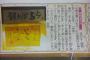 ジャンプ編集「尾田栄一郎は30ページ分ぐらい考えた物を19ページにしてるからワンピースはテンポが良い」