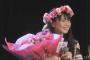 SKE48井上瑠夏生誕祭まとめ！「将来はSKE48のエースになりたいです！」