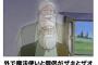 寿命で死んだ奴にザオリクをかけると生き返った瞬間また死ぬの？