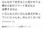 【漆黒】小島瑠璃子さん、ガチで賢い 	