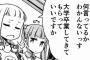 低学歴って生きてて恥ずかしくないの？