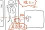『なんか焦げ臭いと思ったら、布団が燃えてた』衝撃的な写真とエピソードが話題に！