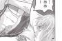 【悲報】バスタードがいつの間にかヱロ漫画になってた件ｗｗｗｗｗ
