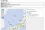 【韓国】 非常識な新韓銀行…日本法人(SBJ)の地図で独島を竹島、東海を日本海と表記