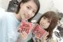 NMB48井尻晏菜「父よ娘がNMBで良かったな」
