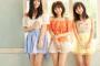 【EX大衆8月号】SKE48太田彩夏、荒井優希、都築里佳の未公開グラビアが公開！7月14日発売！