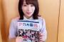 【乃木坂46】秋元真夏さんの『乃木撮』推しカットはこちら！