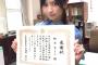 【看護師】「美人すぎる現役ナース」桃月なしこ、警察官姿もキュート
