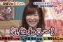 【AKB48G】なんでヲタって好きなメンバーを褒めないで嫌いなメンバーを叩いてるの？