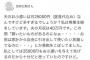 女さん「夫の小遣いは月25000円なんですけど多すぎるでしょうか？夫が愚痴を…」 	