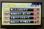 一流料理人が判定したセブンイレブンの食べ物一覧ｗｗｗｗｗｗｗｗｗｗ