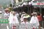 京都の祇園祭の行事の一つ「花傘巡行」、猛暑が続き熱中症が懸念されることから中止を決定 … 暑さを理由に中止されるのは初