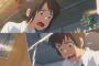 君の名は。視聴後俺「面白いしストーリーも良いし名作だわ！！！！！！」 	